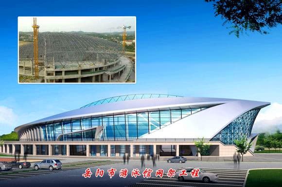 海东游泳池网架