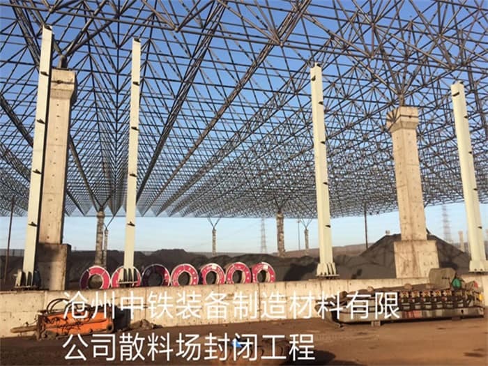 海东网架加工