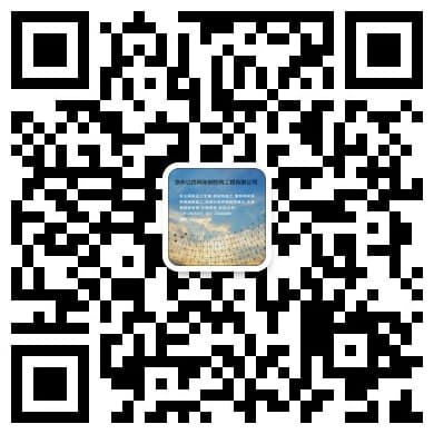 青海海东网架钢结构工程有限公司
